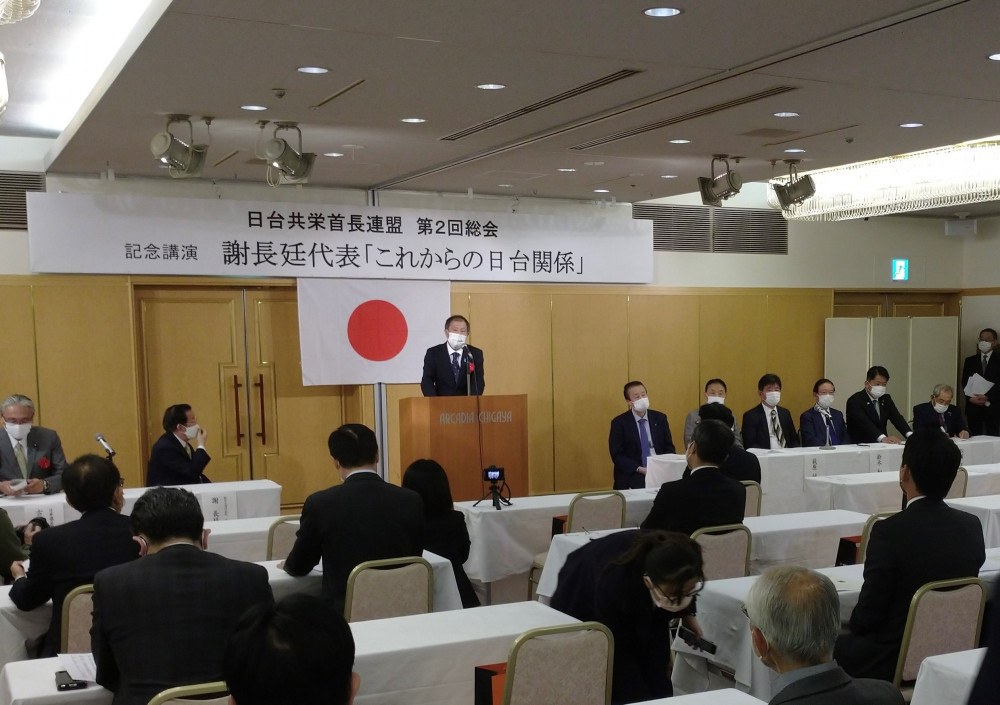 日台共栄首長連盟第２回総会・懇親会に出席いたしました。