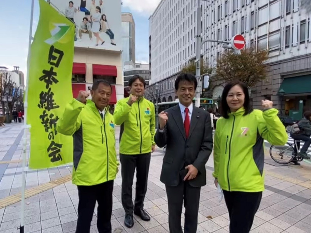 兵庫維新の会の代表選挙が始まりました。
