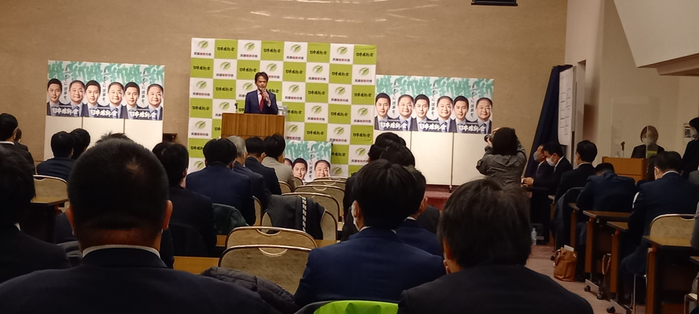 片山大介参議院議員が、兵庫維新の会新代表に選出されました。