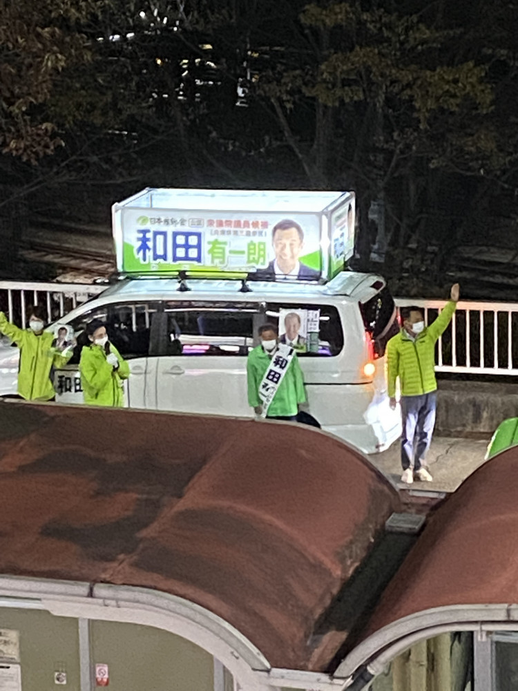 石井苗子参議院議員　街頭演説
