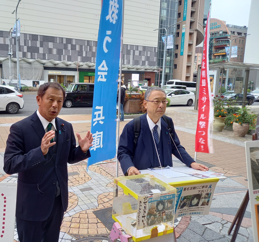 「救う会兵庫」による拉致問題解決のための街頭署名活動で大矢県議と。