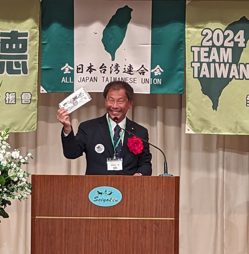 全日本台湾連合会新年会および頼清徳総統・蕭美琴副総統当選祝賀会にて祝辞を述べました。