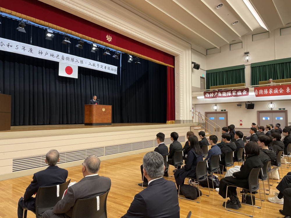 令和5年度 神戸地区自衛隊入隊・入校予定者激励会に出席しご挨拶いたしました。