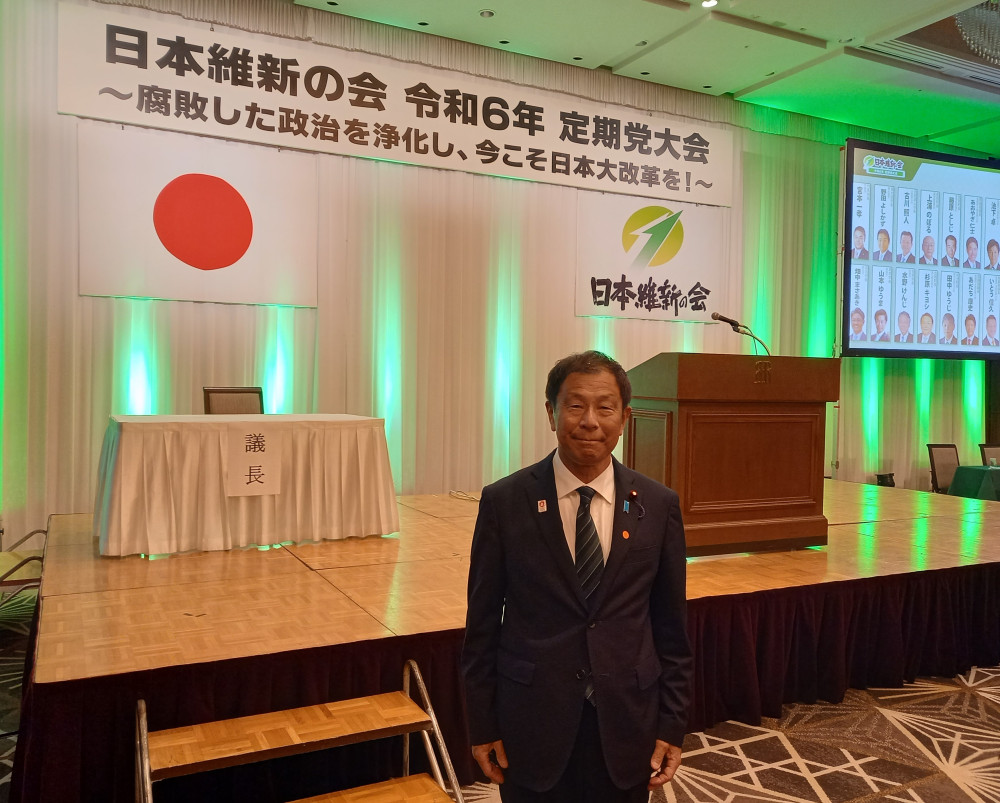 日本維新の会の定期党大会が京都で開催されました。