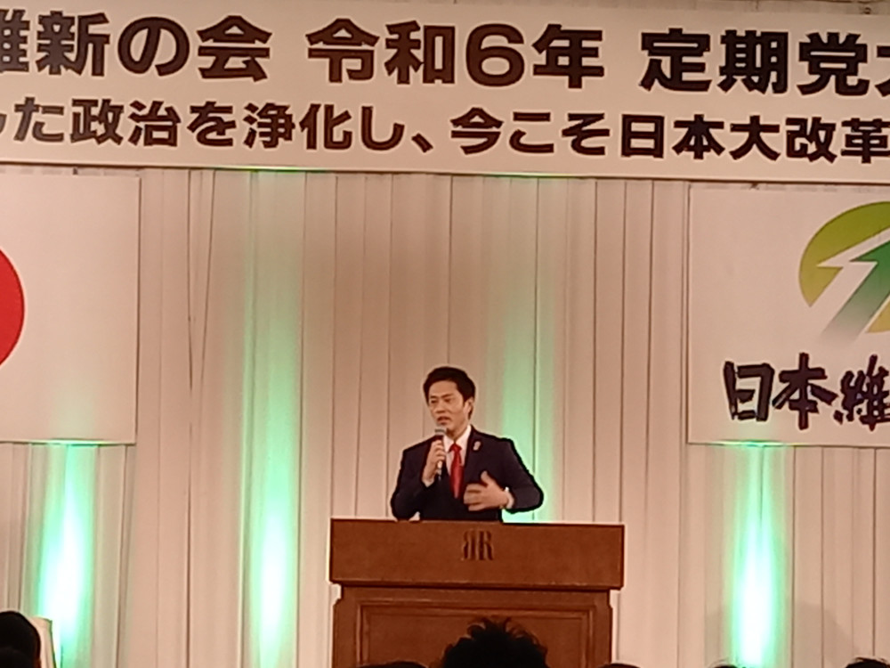 日本維新の会の定期党大会が京都で開催されました。