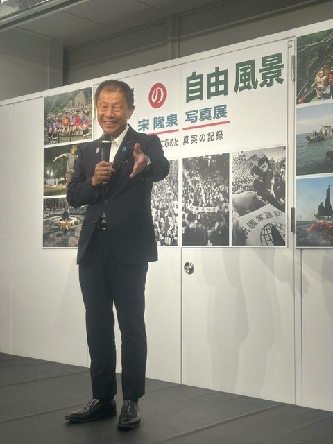 台北駐日経済文化代表処 台湾文化センターにて、「栄隆泉 写真展」の開会式に出席いたしました。