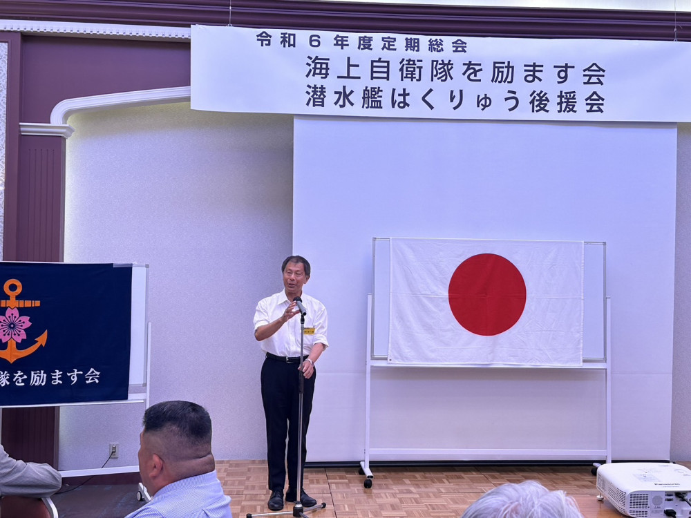 「海上自衛隊を励ます会・潜水艦はくりゅう後援会」に出席し、ご挨拶いたしました。