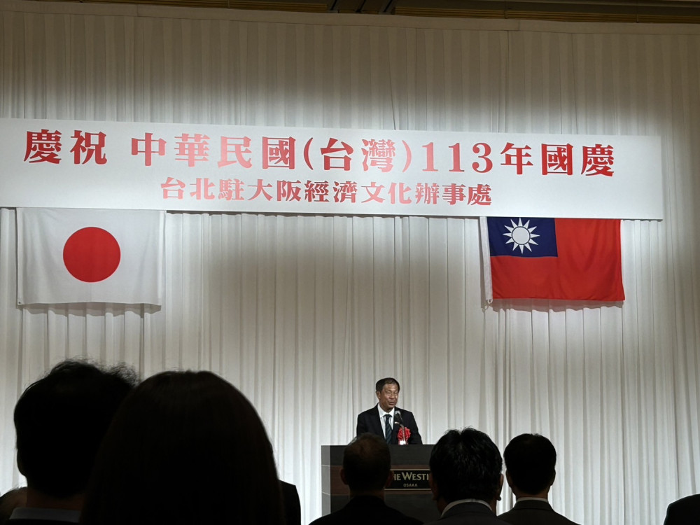 大阪にて中華民国(台湾)国慶節の祝賀会に出席し、祝辞を述べました。