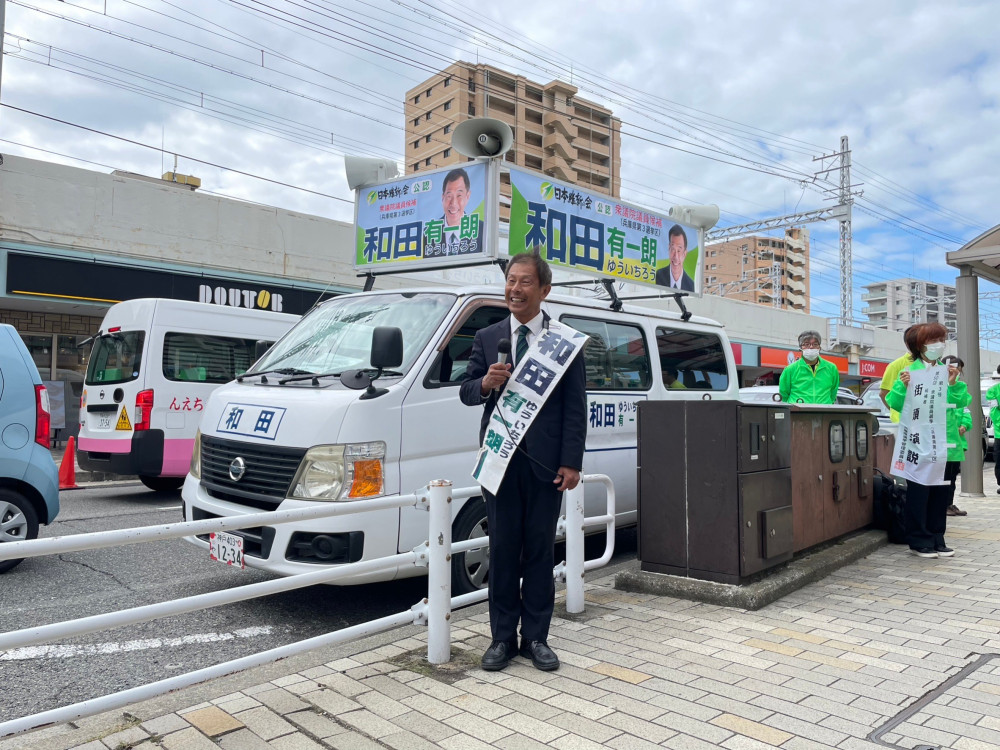 第50回衆議院議員総選挙が始まりました！