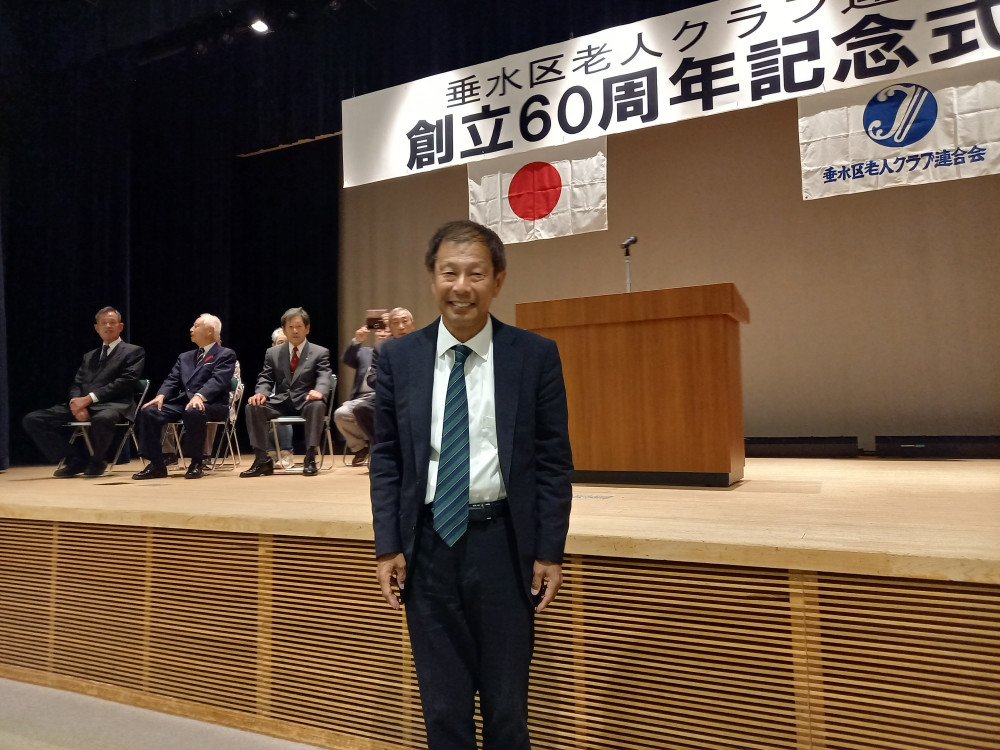 垂水区老人クラブ会連合会の創立60周年記念式典に出席いたしました。