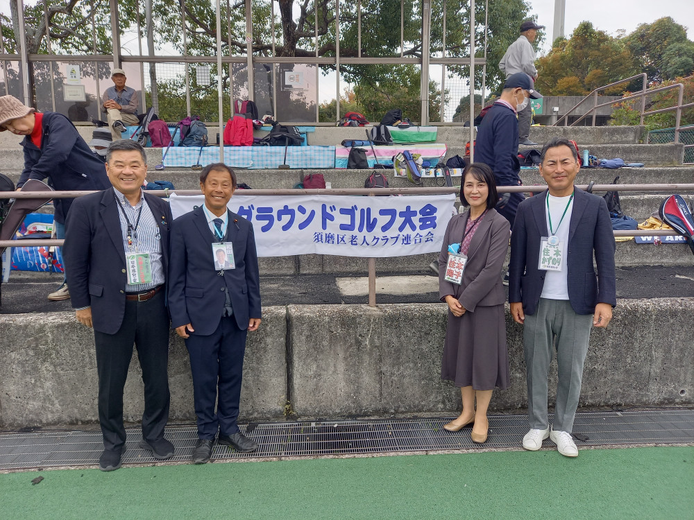 須磨区シニアクラブ連合会のグランドゴルフ大会に参加いたしました。