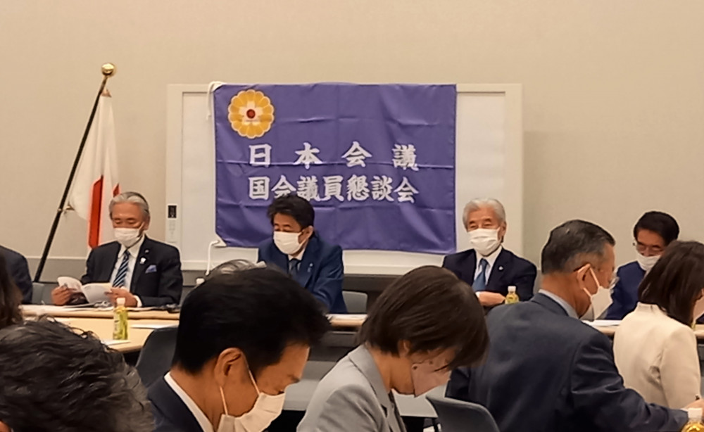 日本会議議員連盟に参加いたしました。