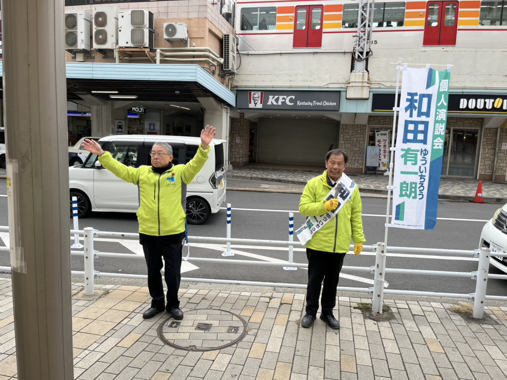 衆議院選挙が公示されました！