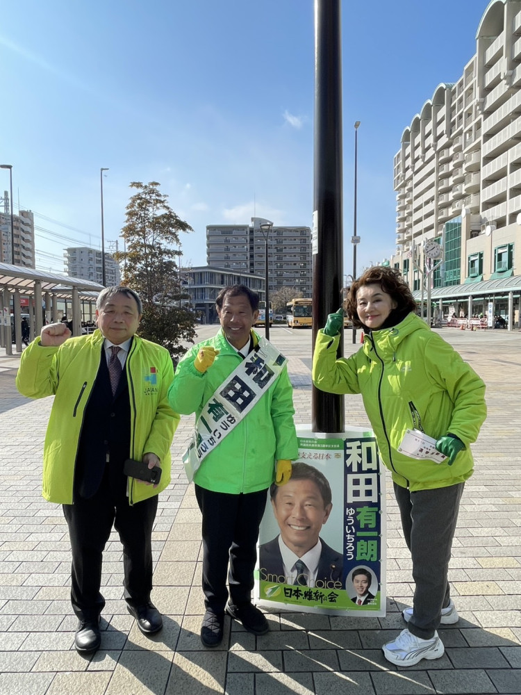 衆議院選挙！日本維新の会の仲間が応援に駆けつけてくれました！！