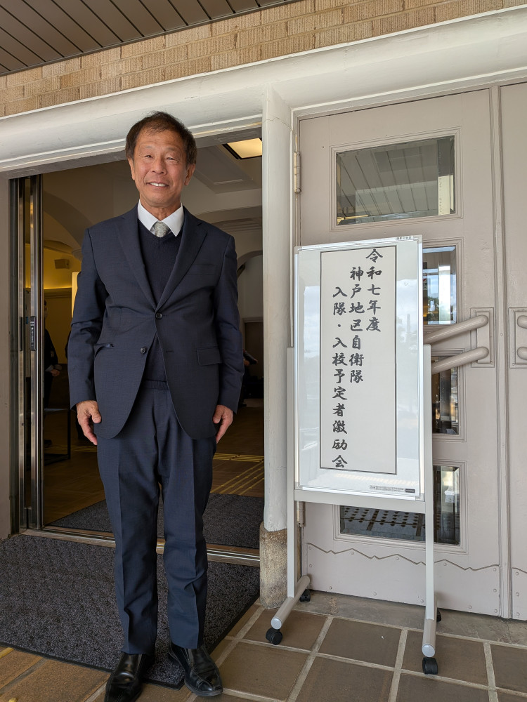 自衛隊入隊・入校予定者激励会と須磨区連合婦人会長叙勲祝賀会に出席しました!