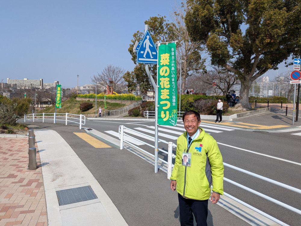 垂水区多聞台地区・菜の花祭りに参加しました