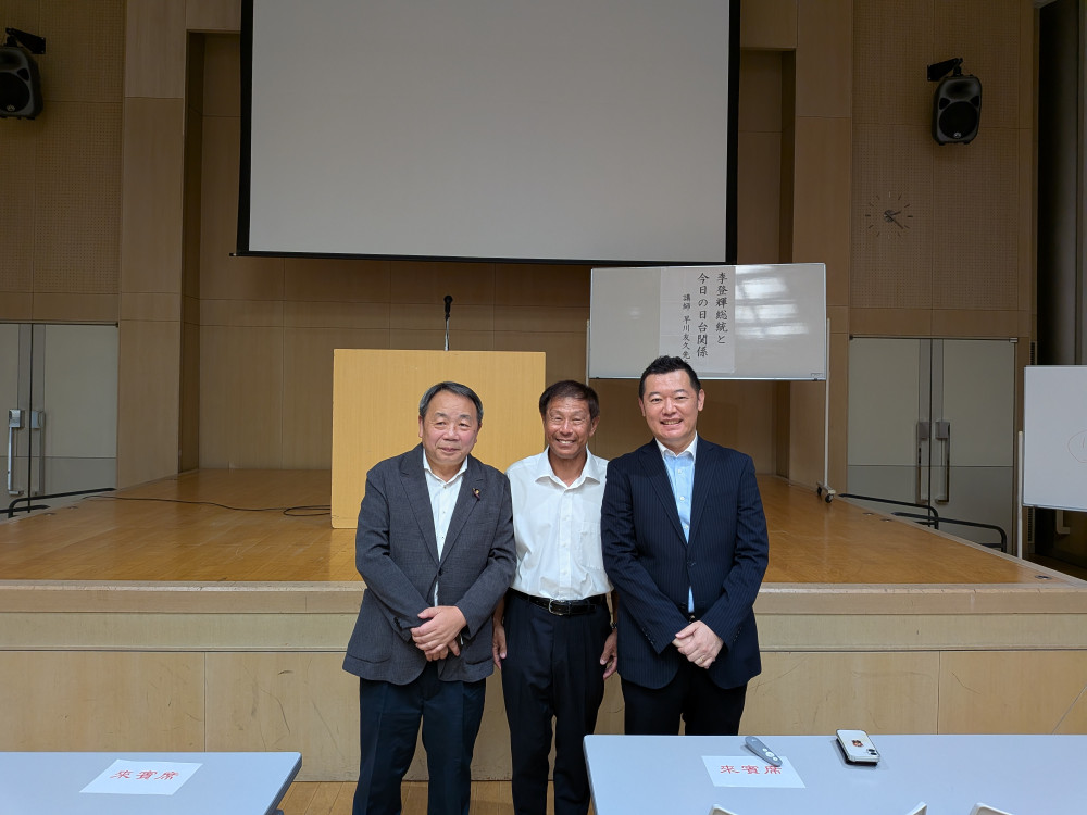 李登輝友の会近畿ブロック主催　講演会で