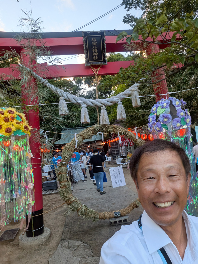 板宿八幡神社の夏祭に参列いたしました。