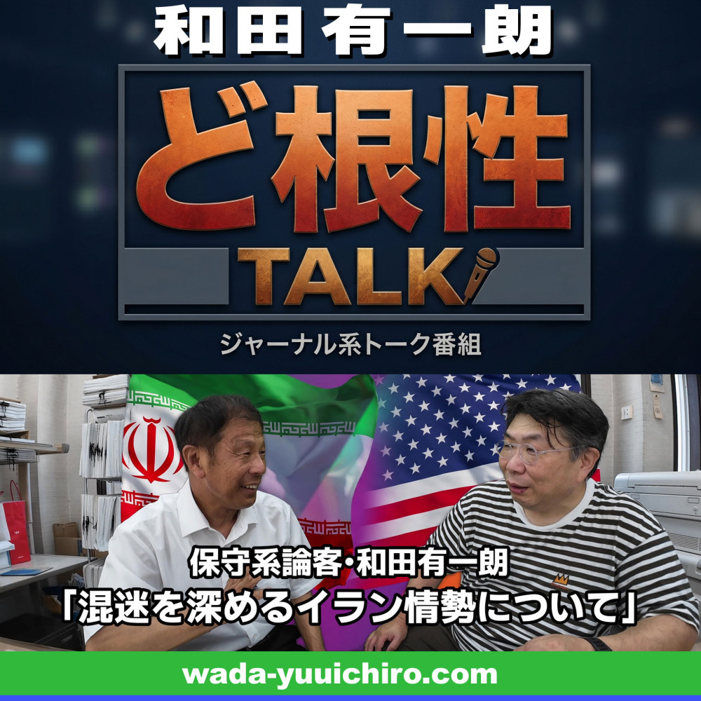 YouTubeチャンネルを新たに公開しました、ぜひご覧ください!