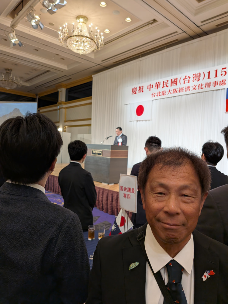 台湾国慶節の大阪での祝賀行事に参加