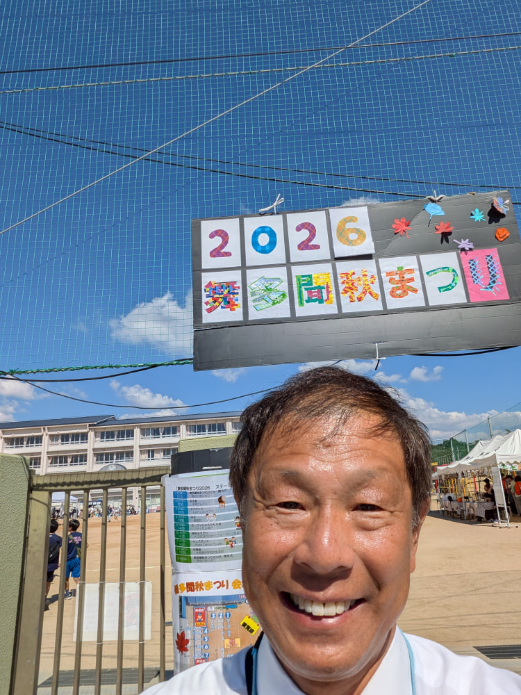 本日もたくさんの地元行事に参加!